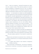 Физическое воспитание — фото, картинка — 46