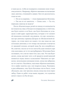 Физическое воспитание — фото, картинка — 48