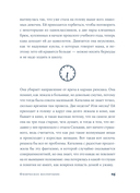 Физическое воспитание — фото, картинка — 49