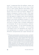 Физическое воспитание — фото, картинка — 8