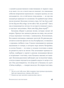 Физическое воспитание — фото, картинка — 11