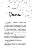 Даже не вздумай! — фото, картинка — 9