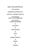 Пандем — фото, картинка — 1