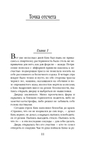 Пандем — фото, картинка — 11