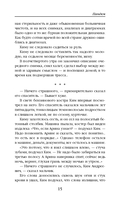 Пандем — фото, картинка — 15