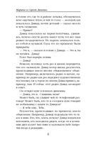 Пандем — фото, картинка — 6