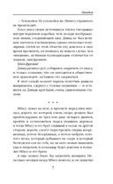 Пандем — фото, картинка — 7