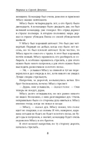 Пандем — фото, картинка — 8