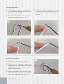 LOVELYгуруми. Самые милые пары, вязанные крючком. Проект амигуруми — фото, картинка — 18