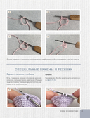 LOVELYгуруми. Самые милые пары, вязанные крючком. Проект амигуруми — фото, картинка — 19