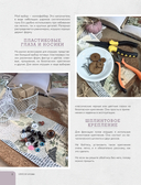 LOVELYгуруми. Самые милые пары, вязанные крючком. Проект амигуруми — фото, картинка — 12