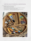 LOVELYгуруми. Самые милые пары, вязанные крючком. Проект амигуруми — фото, картинка — 13