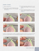 LOVELYгуруми. Самые милые пары, вязанные крючком. Проект амигуруми — фото, картинка — 15