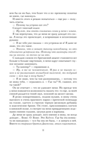 Шарм — фото, картинка — 9