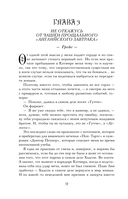 Шарм — фото, картинка — 10