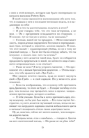 Шарм — фото, картинка — 11