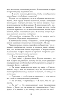 Шарм — фото, картинка — 13