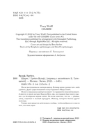 Шарм — фото, картинка — 3