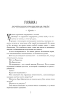 Шарм — фото, картинка — 5
