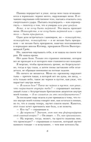 Шарм — фото, картинка — 6