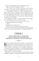 Шарм — фото, картинка — 7