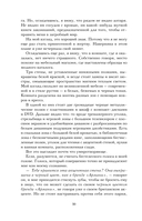 Шарм — фото, картинка — 8