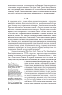 Олимпийский Мишка. Судьба последней советской утопии и ее талисмана — фото, картинка — 7