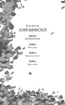 Тайный факультет — фото, картинка — 3