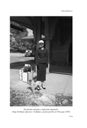 Ральф Лорен. От продавца галстуков до создателя модной империи — фото, картинка — 8