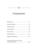 Человек с миллионом. Что мы теряем, когда находим деньги — фото, картинка — 14