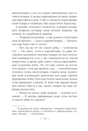 Эпоха Мертвых-2. Москва — фото, картинка — 11