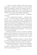 Эпоха Мертвых-2. Москва — фото, картинка — 12