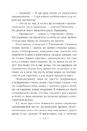 Эпоха Мертвых-2. Москва — фото, картинка — 13