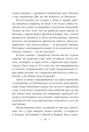 Эпоха Мертвых-2. Москва — фото, картинка — 15