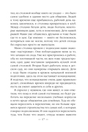 Эпоха Мертвых-2. Москва — фото, картинка — 16