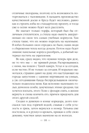 Эпоха Мертвых-2. Москва — фото, картинка — 17