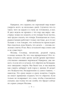 Эпоха Мертвых-2. Москва — фото, картинка — 4