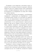 Эпоха Мертвых-2. Москва — фото, картинка — 6