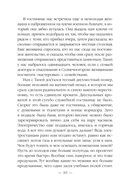 Эпоха Мертвых-2. Москва — фото, картинка — 9