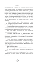 Бессердечный рыцарь — фото, картинка — 13