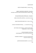 Борис Хлебников. Мастер-класс. Одно занятие в школе 