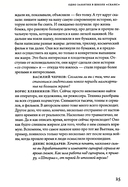 Борис Хлебников. Мастер-класс. Одно занятие в школе 