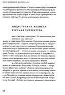 Борис Хлебников. Мастер-класс. Одно занятие в школе 