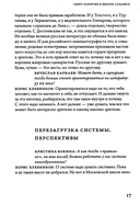 Борис Хлебников. Мастер-класс. Одно занятие в школе 