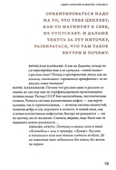 Борис Хлебников. Мастер-класс. Одно занятие в школе 