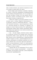 Типографский брак — фото, картинка — 13