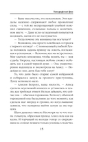 Типографский брак — фото, картинка — 14