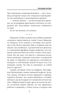 Типографский брак — фото, картинка — 6