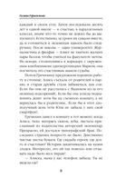 Типографский брак — фото, картинка — 7