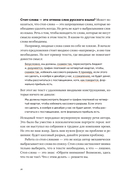 Пиши, сокращай 2025. Как создавать сильный текст — фото, картинка — 24